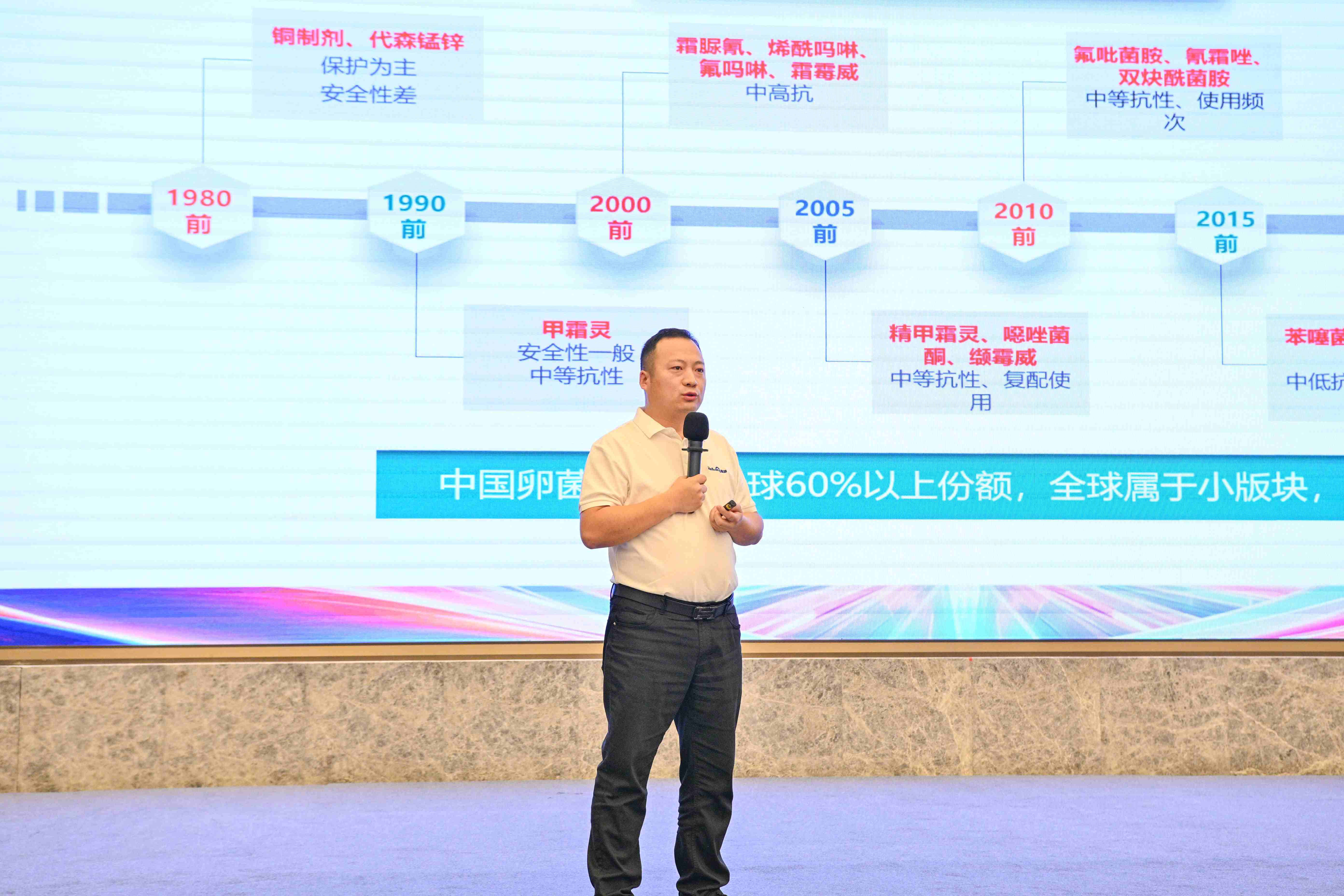 抗性卵菌防控再添新方案：陕西美邦推出3款精苯霜灵系列新品