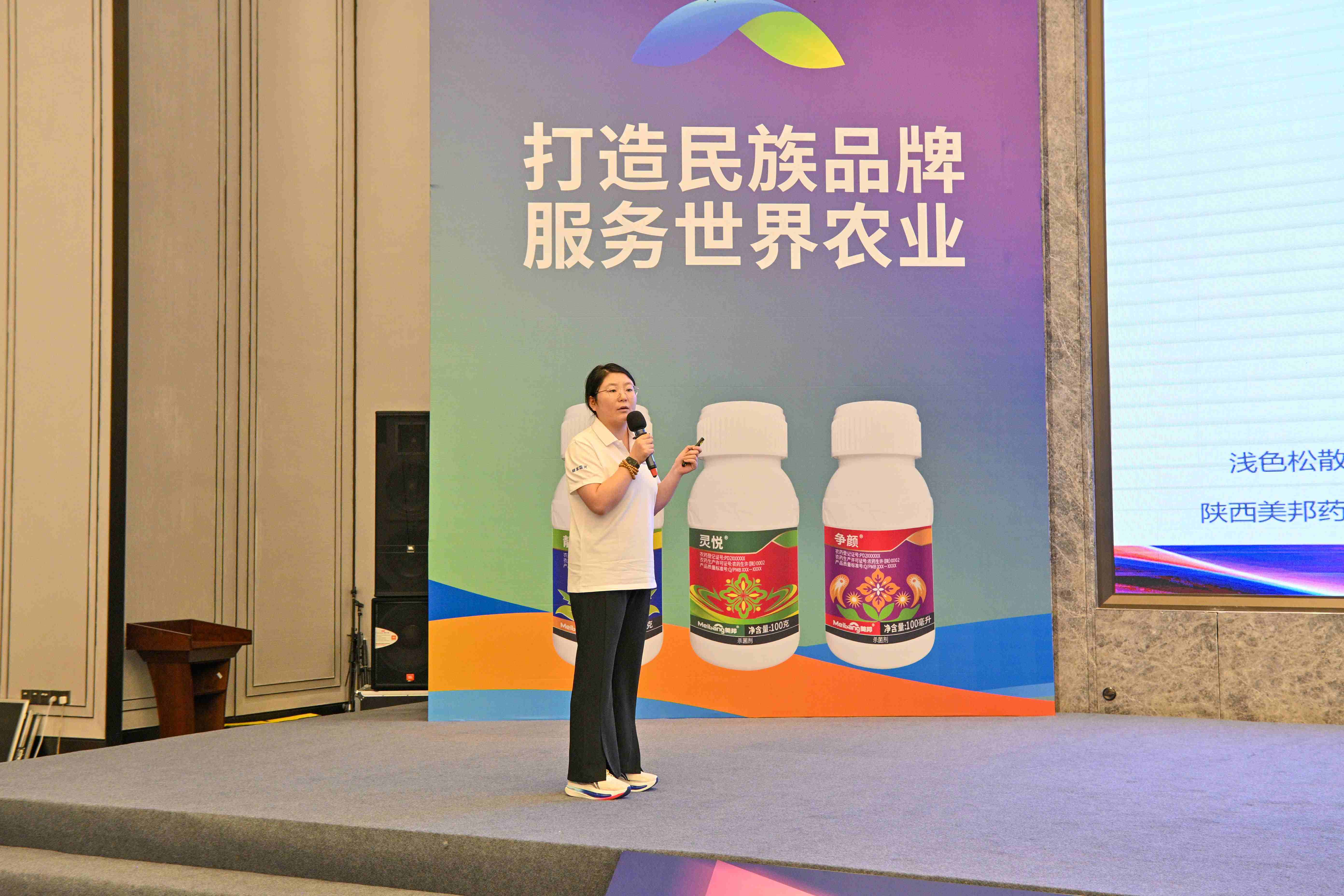 抗性卵菌防控再添新方案：陕西美邦推出3款精苯霜灵系列新品