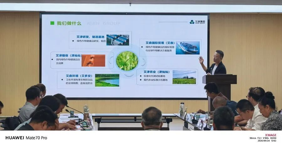 校地企携手,共促大豆单产提升