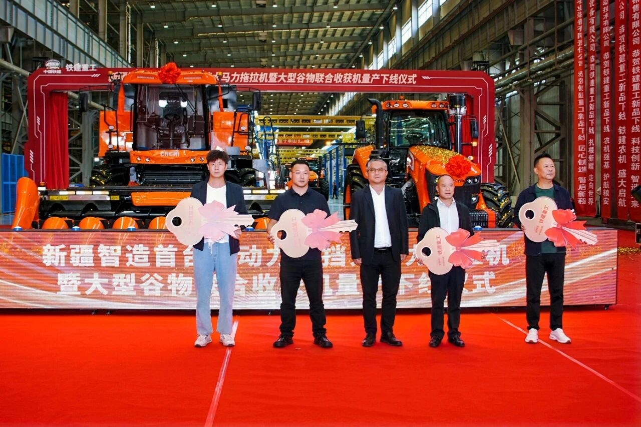 大国农机再添“新疆智造”，铁建重工两款高端农机实现量产下线