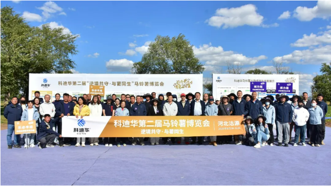 科迪华东亚区总裁郑子勤:拆分不是震荡,是聚焦!中国市场业务连续性不受扰动