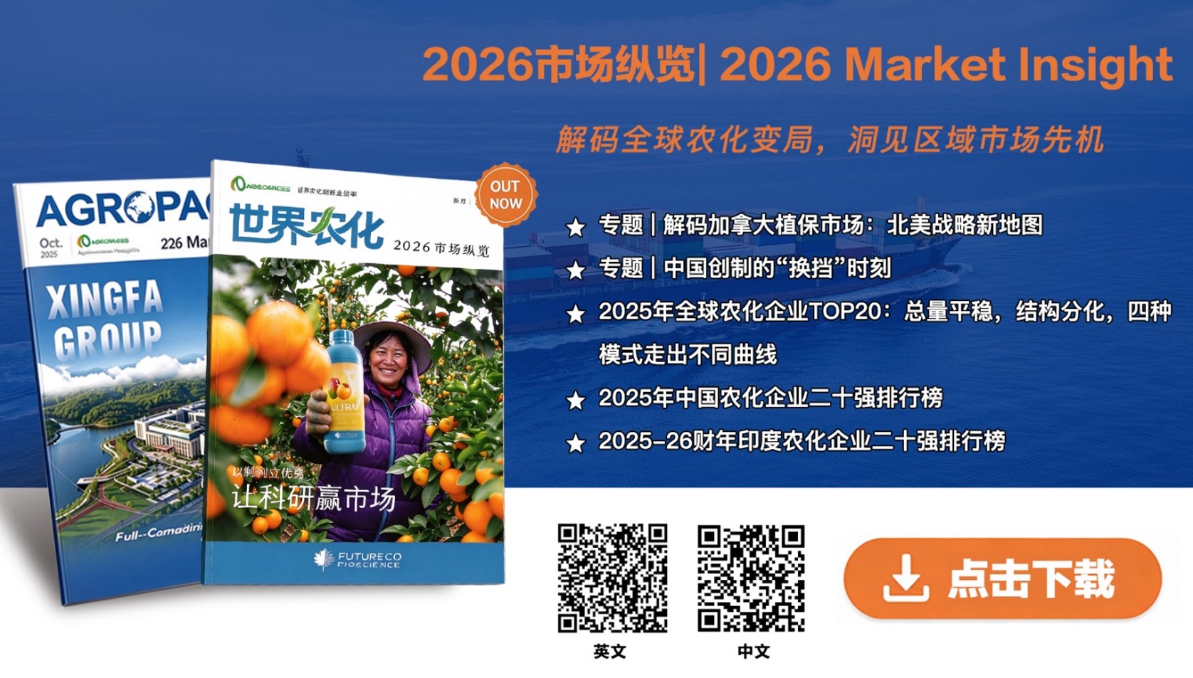 图片3.jpg 下行期加速行业分化,份额与话语权终将向″能力″集中——对话兴发集团李洪军