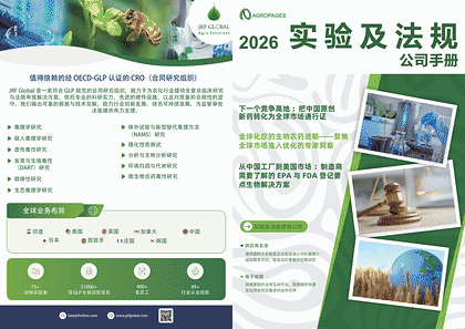 精品刊物首发｜《2026市场纵览》、印度/拉美专刊、CRO&CRAOs手册，ACE展会限量领取！
