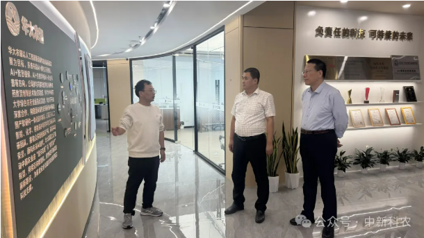 中新科农与武汉华大农耀、绿色农药全国重点实验室达成新型除草剂专利合作