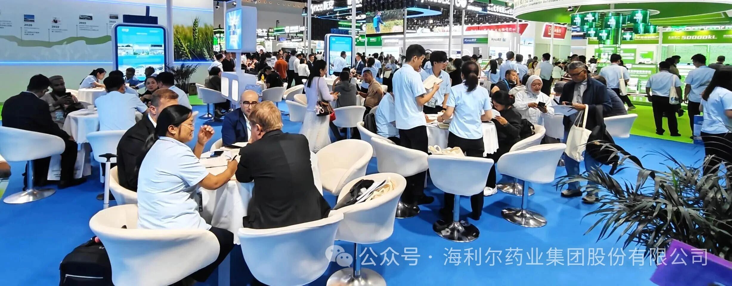 海利尔ACE洽谈正酣，H1-1A07精彩继续