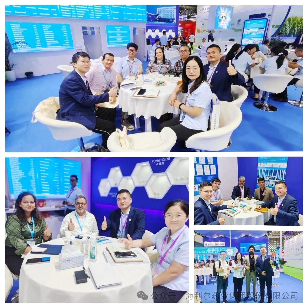 海利尔ACE洽谈正酣，H1-1A07精彩继续