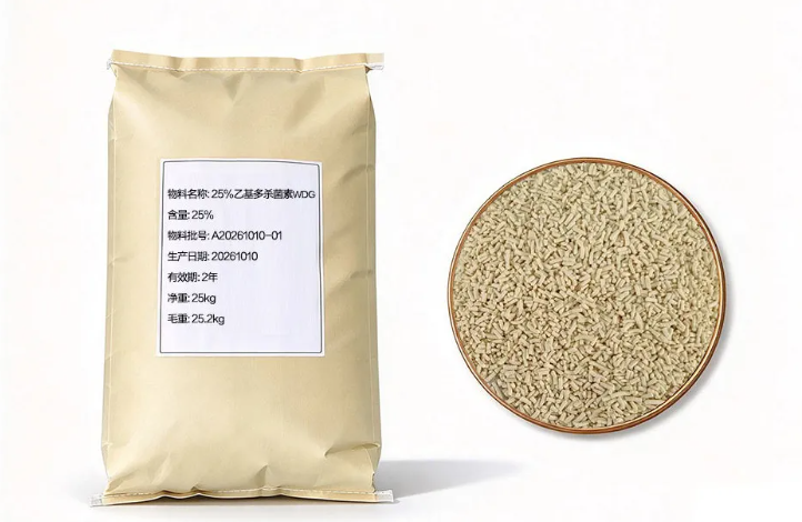 安徽华星乙基多杀菌素25%GR量产、首单外贸交付，形成稳定批量供货能力