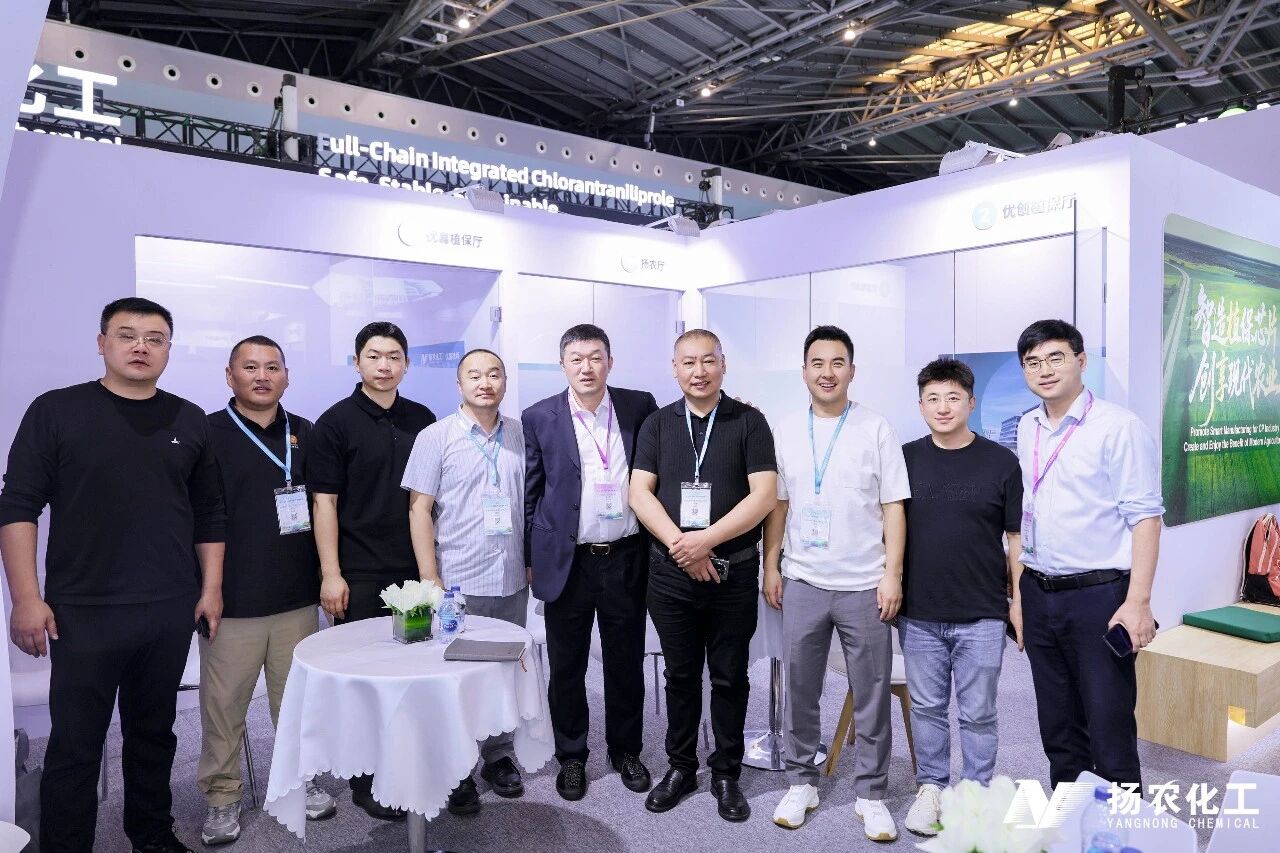 扬农化工出席2026年国际农化产品展览会(ACE)