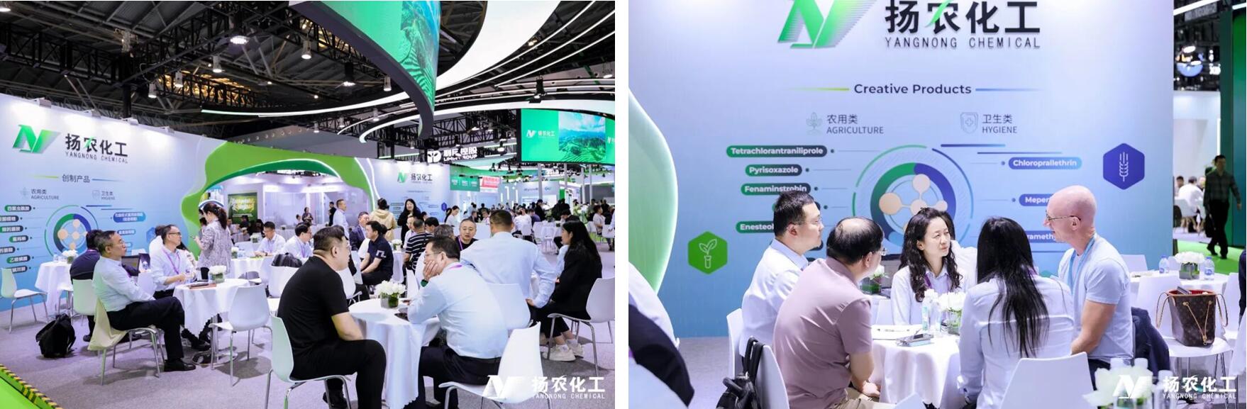 扬农化工出席2026年国际农化产品展览会(ACE)