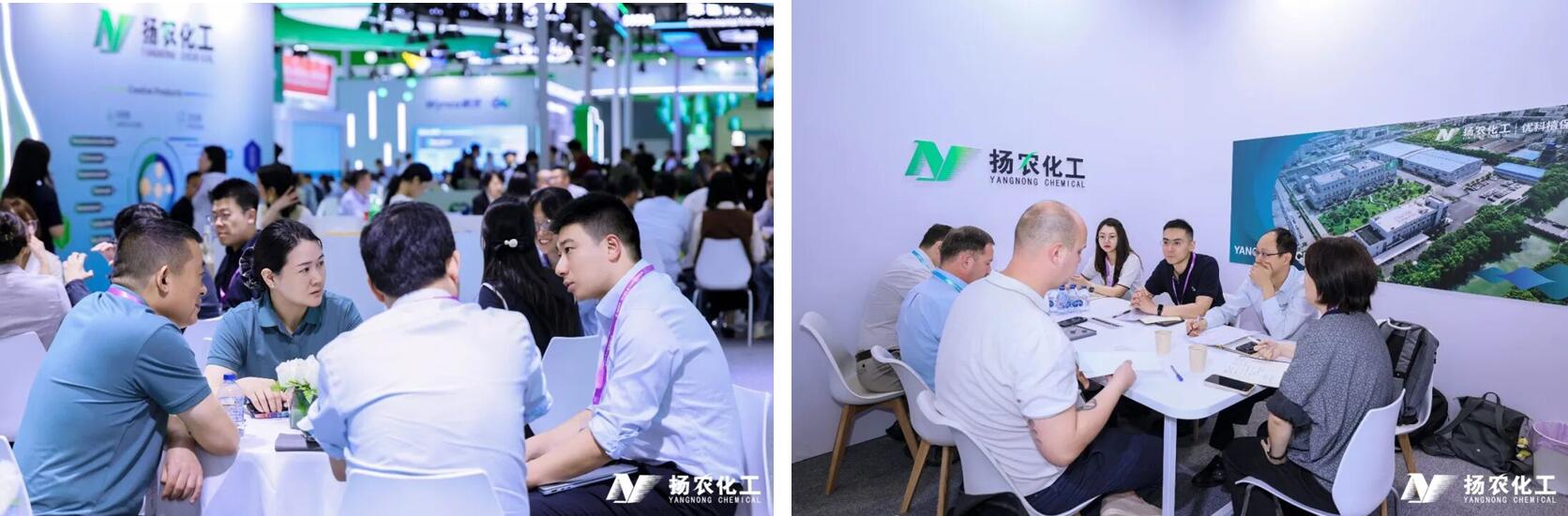 扬农化工出席2026年国际农化产品展览会(ACE)