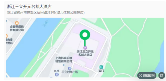 【最终议程 & 参会指南】2026FAT 第七届国际农化制剂与应用技术高峰论坛即将召开(10月29-30日丨杭州)