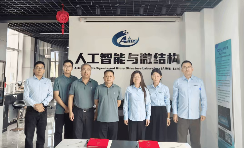 利民股份与上海交大签署战略合作协议