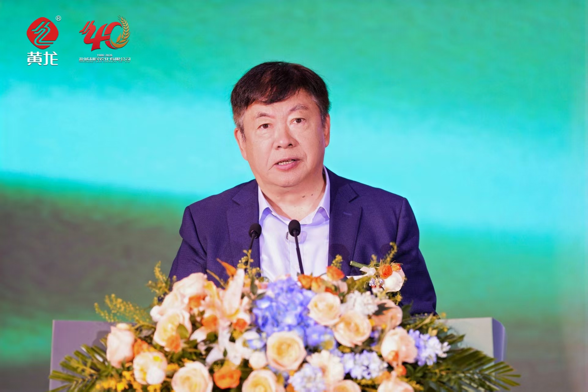 盐城利民:深耕农化行业四十载,启航百年愿景新征程
