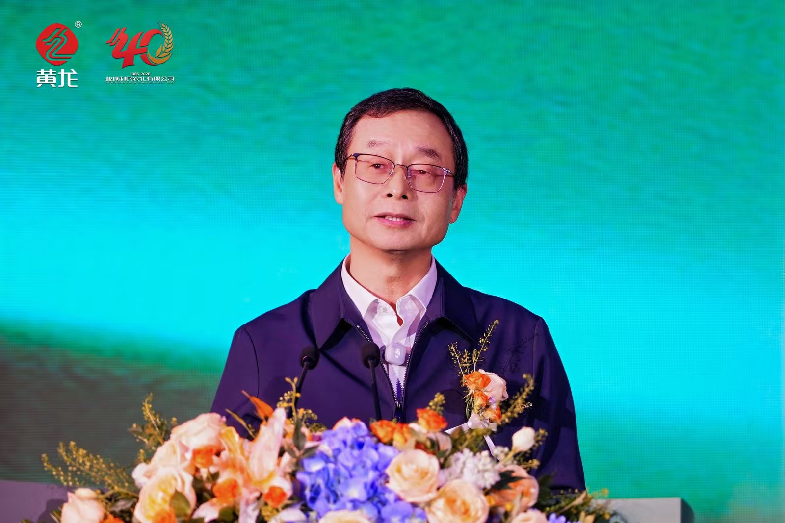 盐城利民:深耕农化行业四十载,启航百年愿景新征程