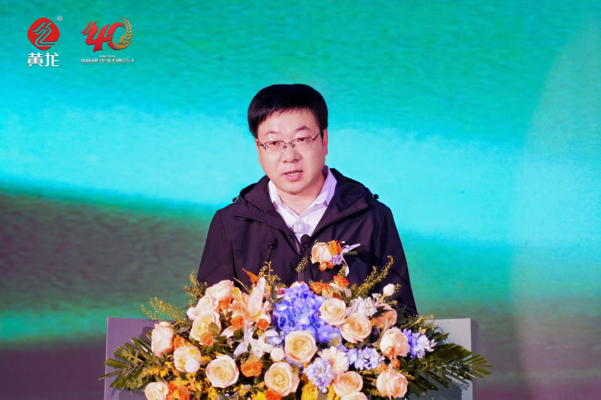 盐城利民:深耕农化行业四十载,启航百年愿景新征程