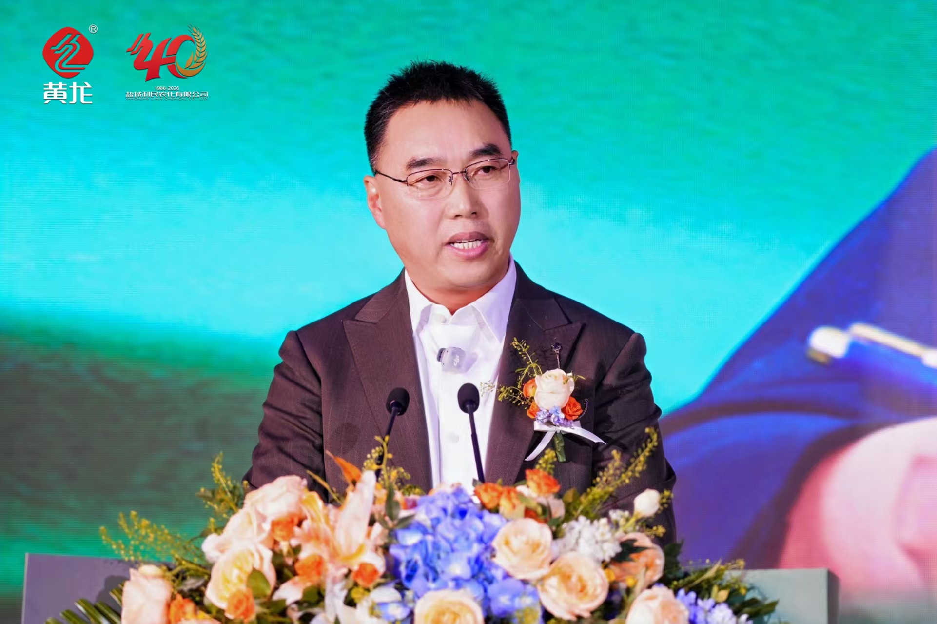 盐城利民:深耕农化行业四十载,启航百年愿景新征程