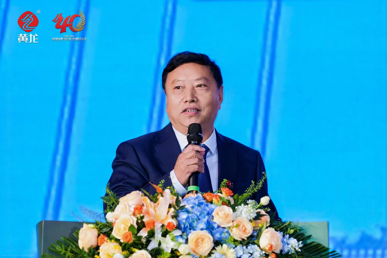 盐城利民:深耕农化行业四十载,启航百年愿景新征程