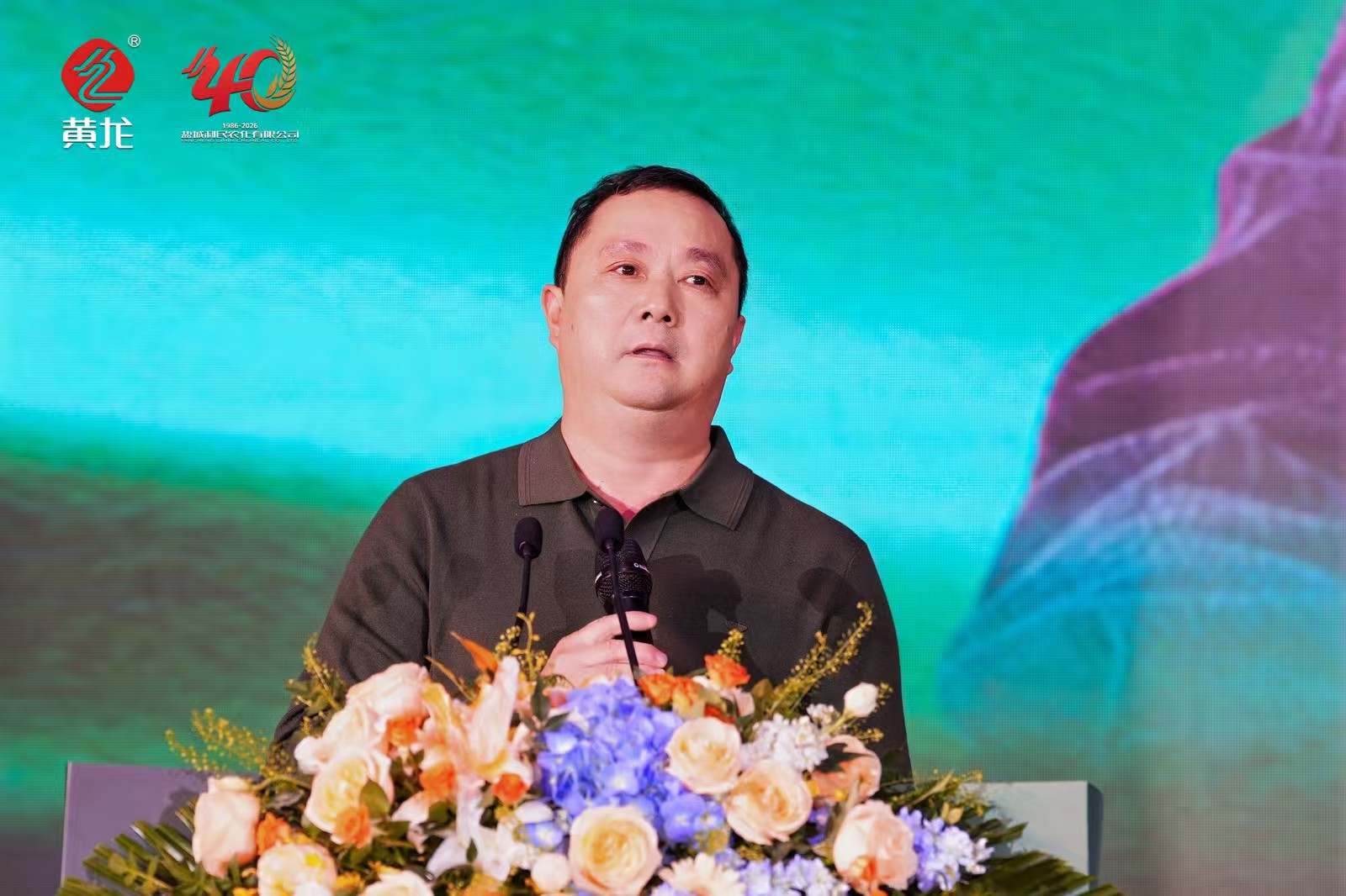 盐城利民:深耕农化行业四十载,启航百年愿景新征程