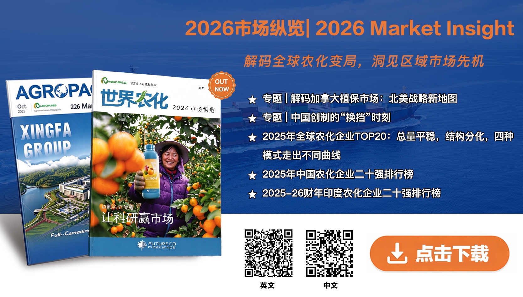 中文网站广告(1).jpg 美邦股份前三季度营收净利双增长,香港子公司完成注册