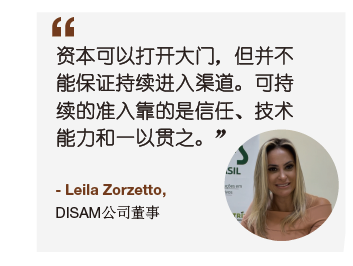 【独家调研】融资重构：拉美农资渠道的资本、风险与生存法则