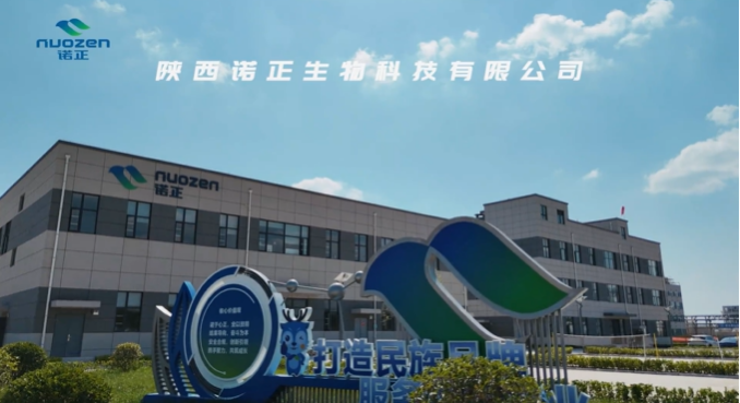 美邦股份诺正基地一期建成,加速推进原药制剂一体化